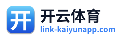 开云体育